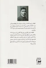 گزارشی برای یک آکادمی